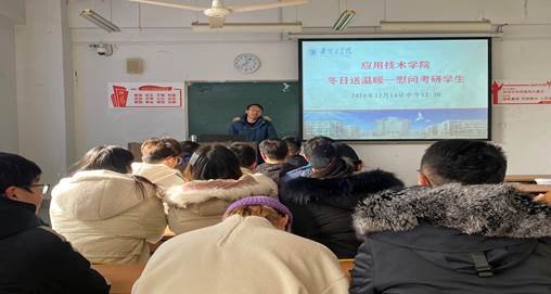 QQ图片20201214141819