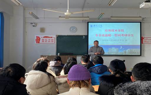 QQ图片20201214141657